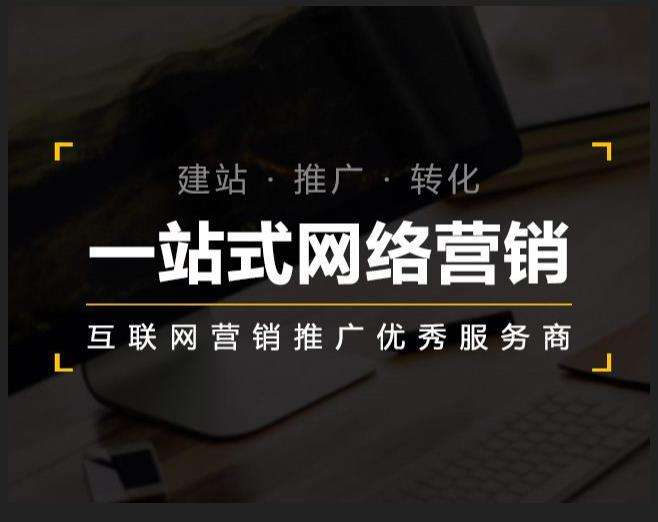 高石碑镇企业如何怎么利用网络推广抓取潜在客户