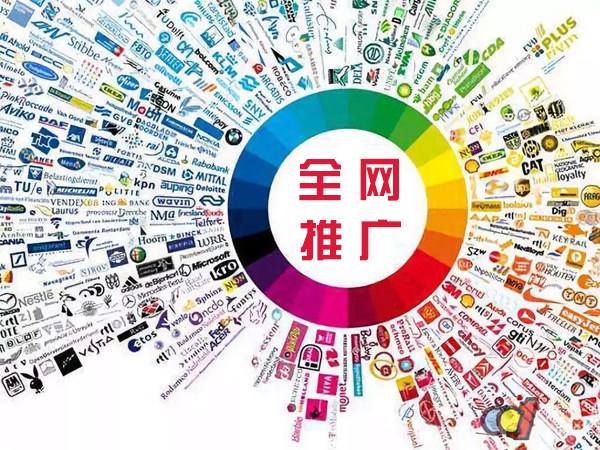 高石碑镇传统企业进行网络营销需要注意的几个基础策略