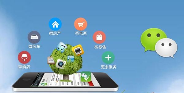 高石碑镇分析企业微信公众号平台开发的优势有哪些？