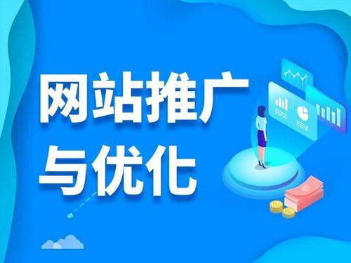 高石碑镇电商类网络推广如何做才有更好的效果