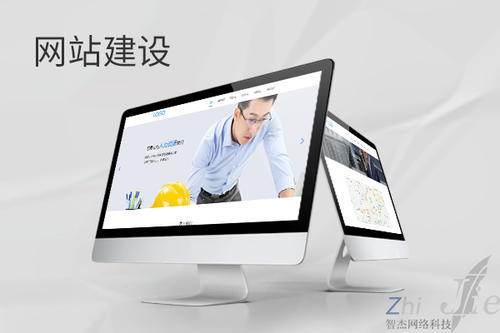 高石碑镇网站建设公司分析网页设计如何提升吸引力