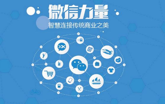 高石碑镇微信开发可以帮助企业解决哪些难题？如何做呢？