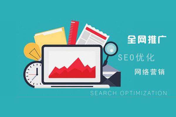 高石碑镇网络推广公司总结企业网站的几点推广策略