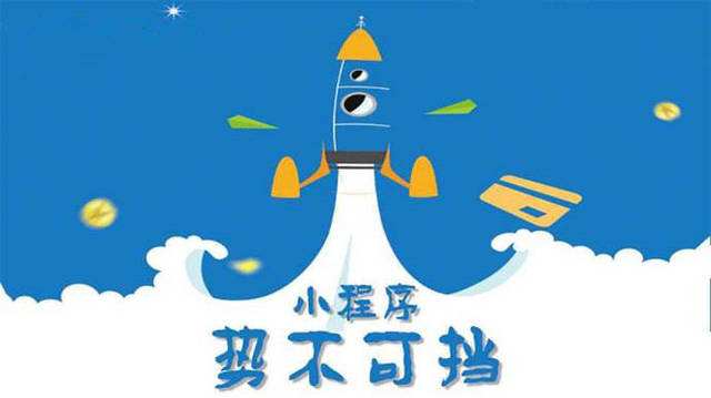 高石碑镇微信小程序开发如何助力传统零售商突破经营难题