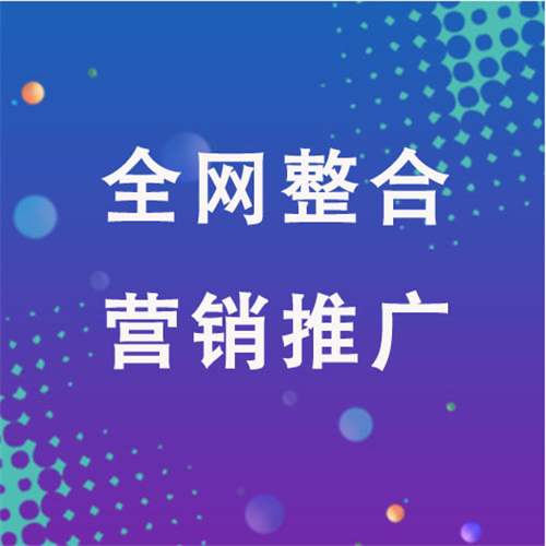 高石碑镇企业网络推广老是没有客户的原因是什么呢