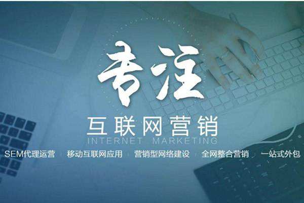 高石碑镇电商行业做网络推广需要具备的条件有哪些