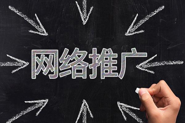 高石碑镇网络推广公司介绍几个企业软文推广的发布平台