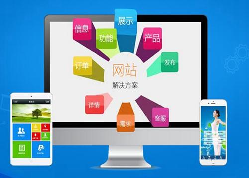 高石碑镇如何进行网站设计才能突出产品的优势
